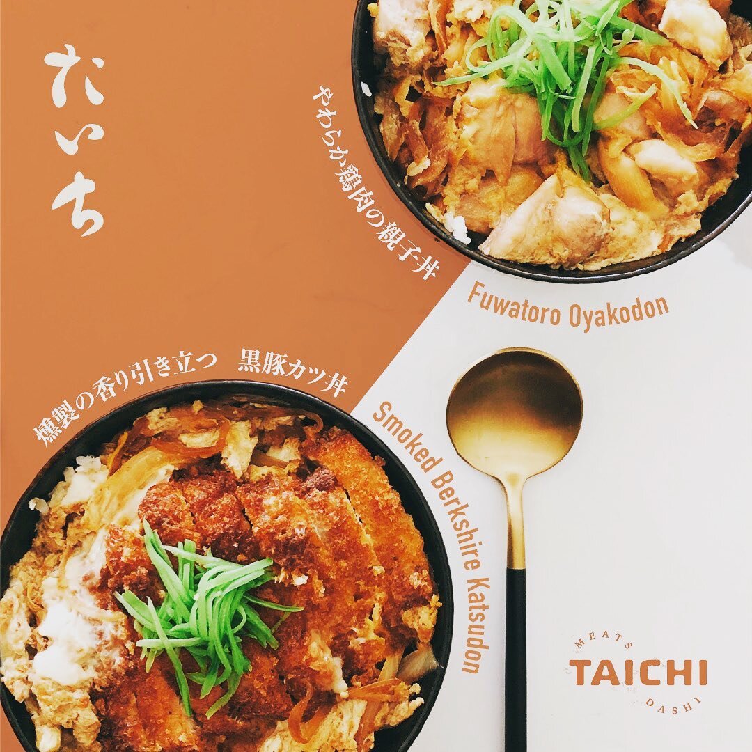 Smoked Berkshire Katsudon (燻製黒豚カツ丼) V.S Fuwatoro Oyakodon (やわらか親子丼) The answer is simple that you should get both!!! Available exclusively only at Taichi San Mateo &amp; Santa Clara. Experience the difference of extraordinary taste today!

#katsudon 