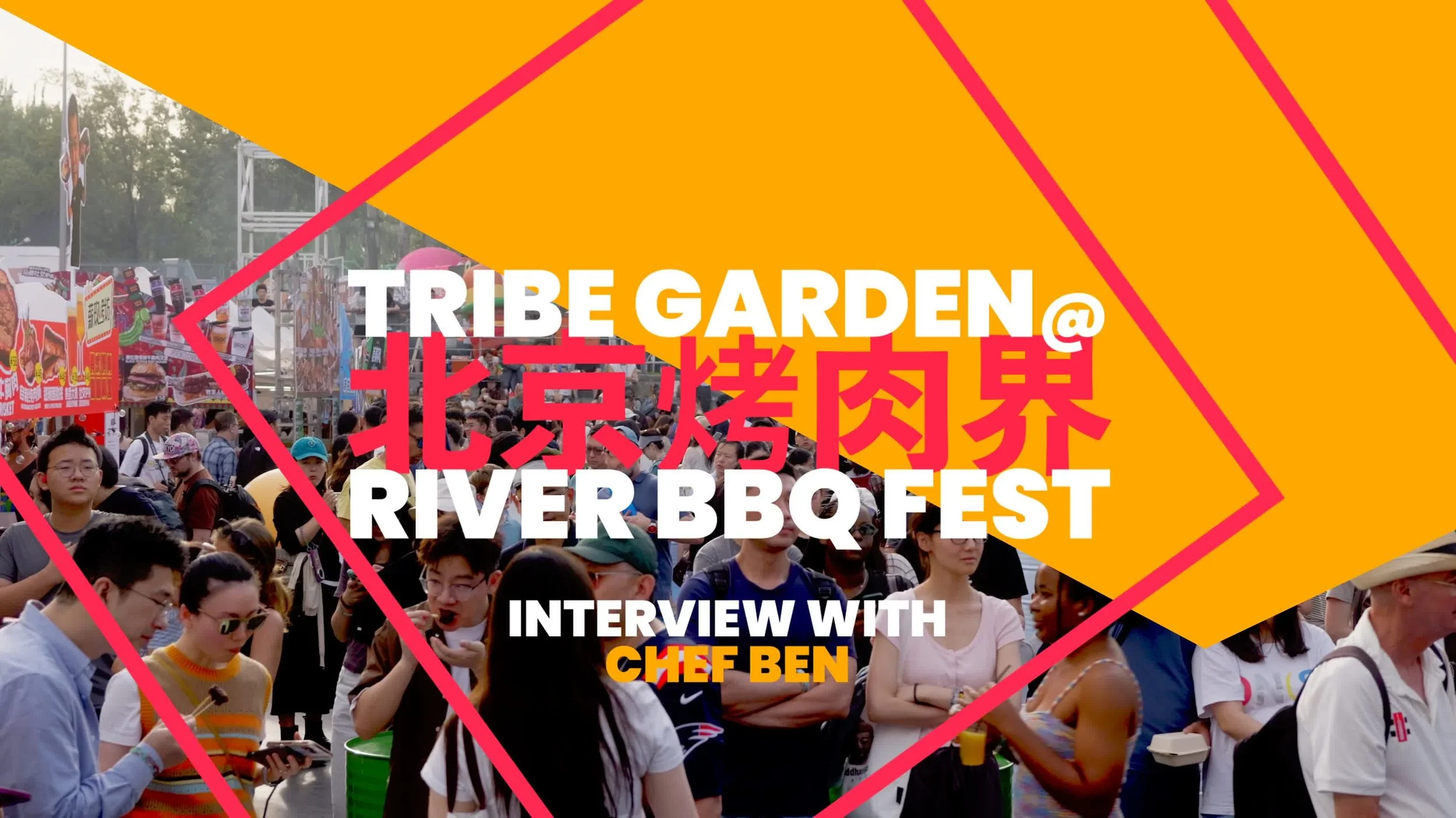 TRIBE GARDEN @ RIVER BBQ FEST
