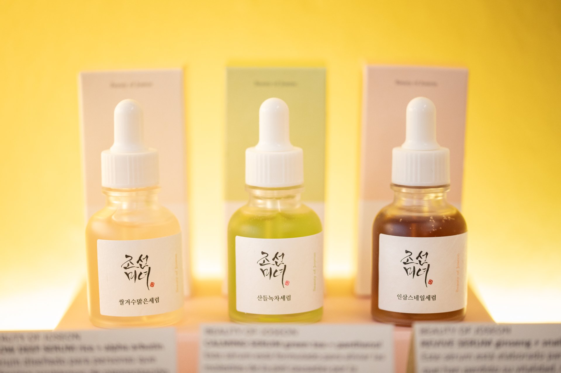 Tratamientos faciales en Donostia – Azala — A Z A L A 피부