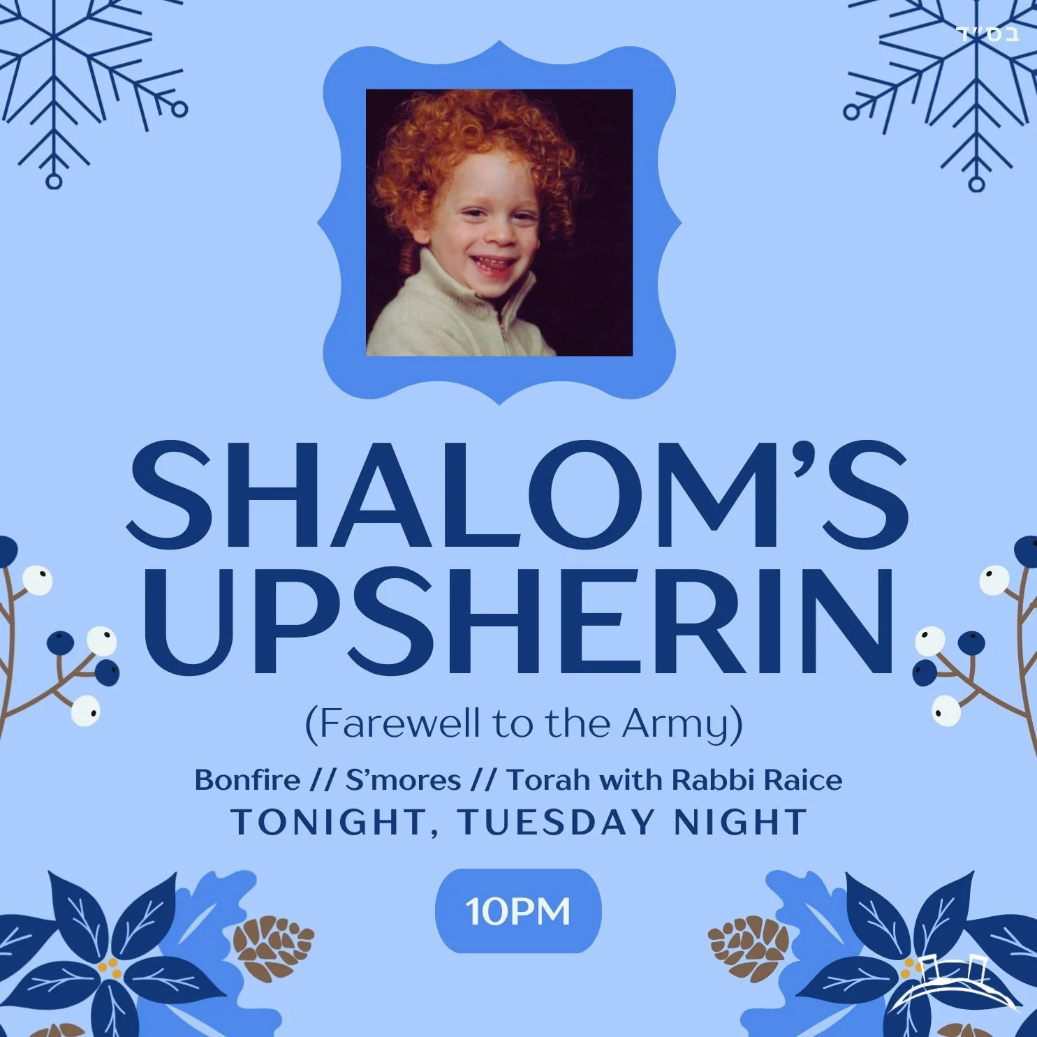 Shalom's Goodbye Party