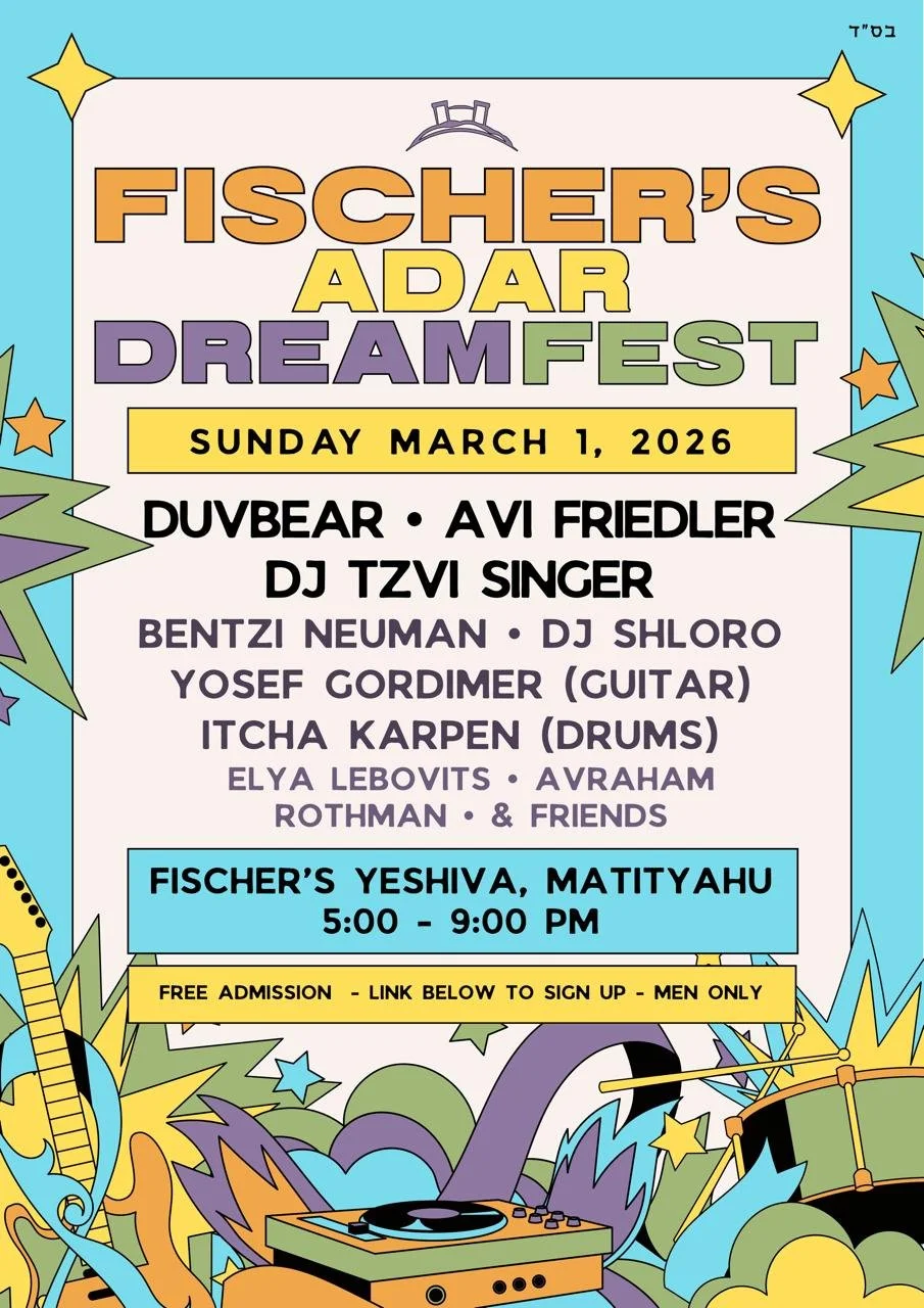 Fischer's Adar Dreamfest 2026
