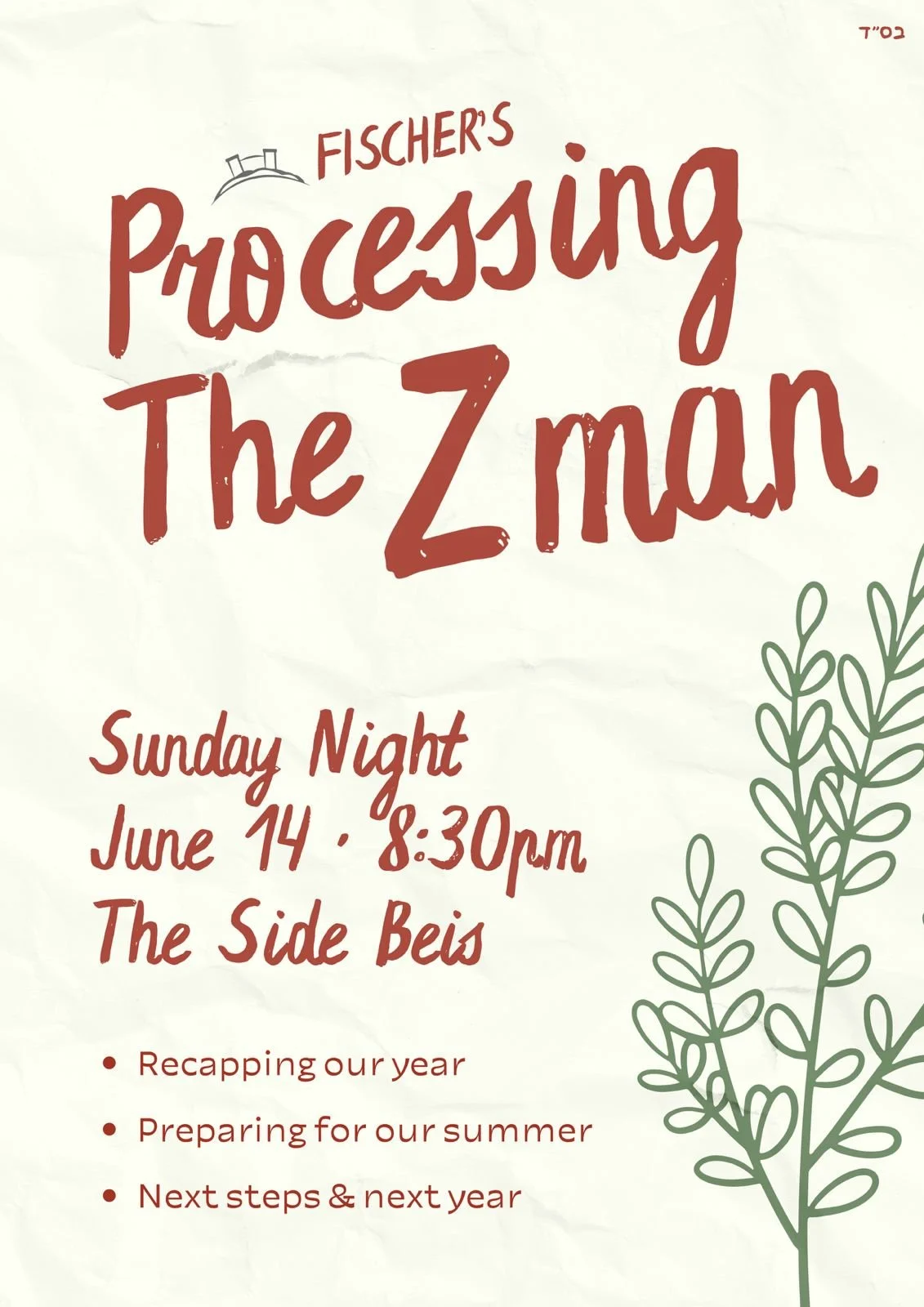 Processing Our Zman
