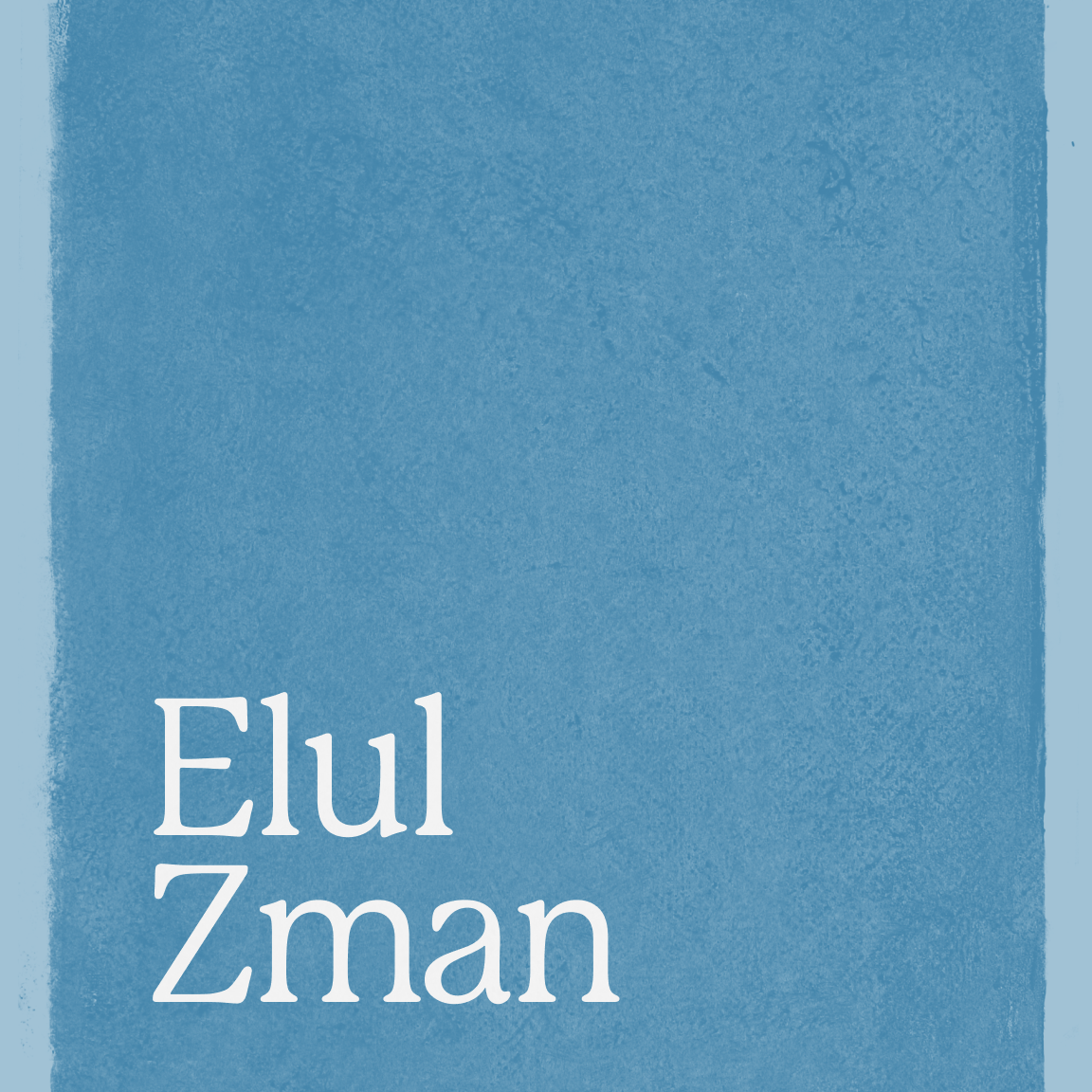 Elul Zman