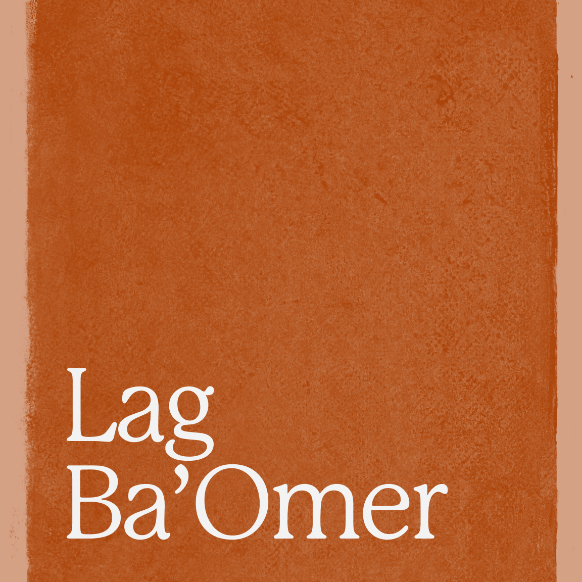 Lag Ba'Omer