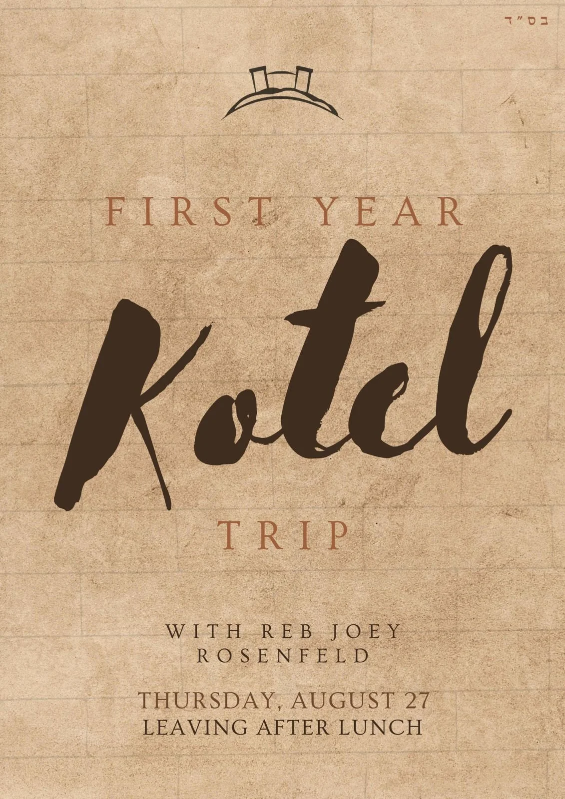 First Year Kotel Trip