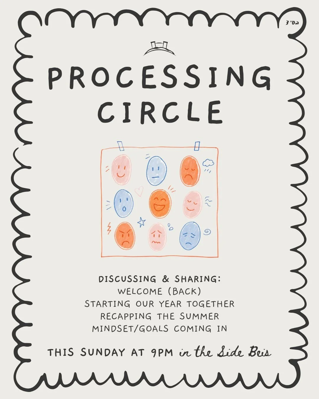 Processing Circle