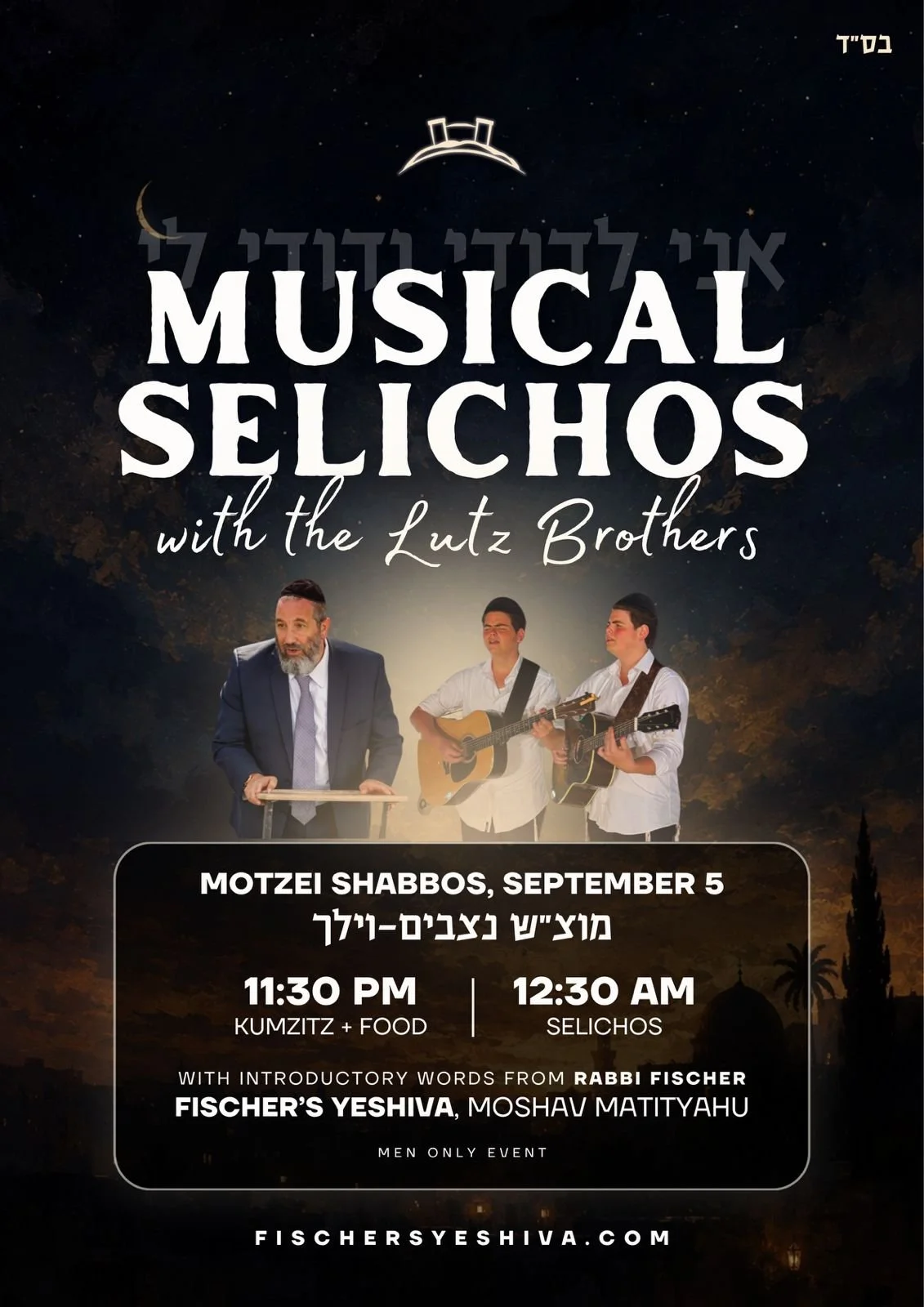 Musical Selichos with the Lutz Brothers