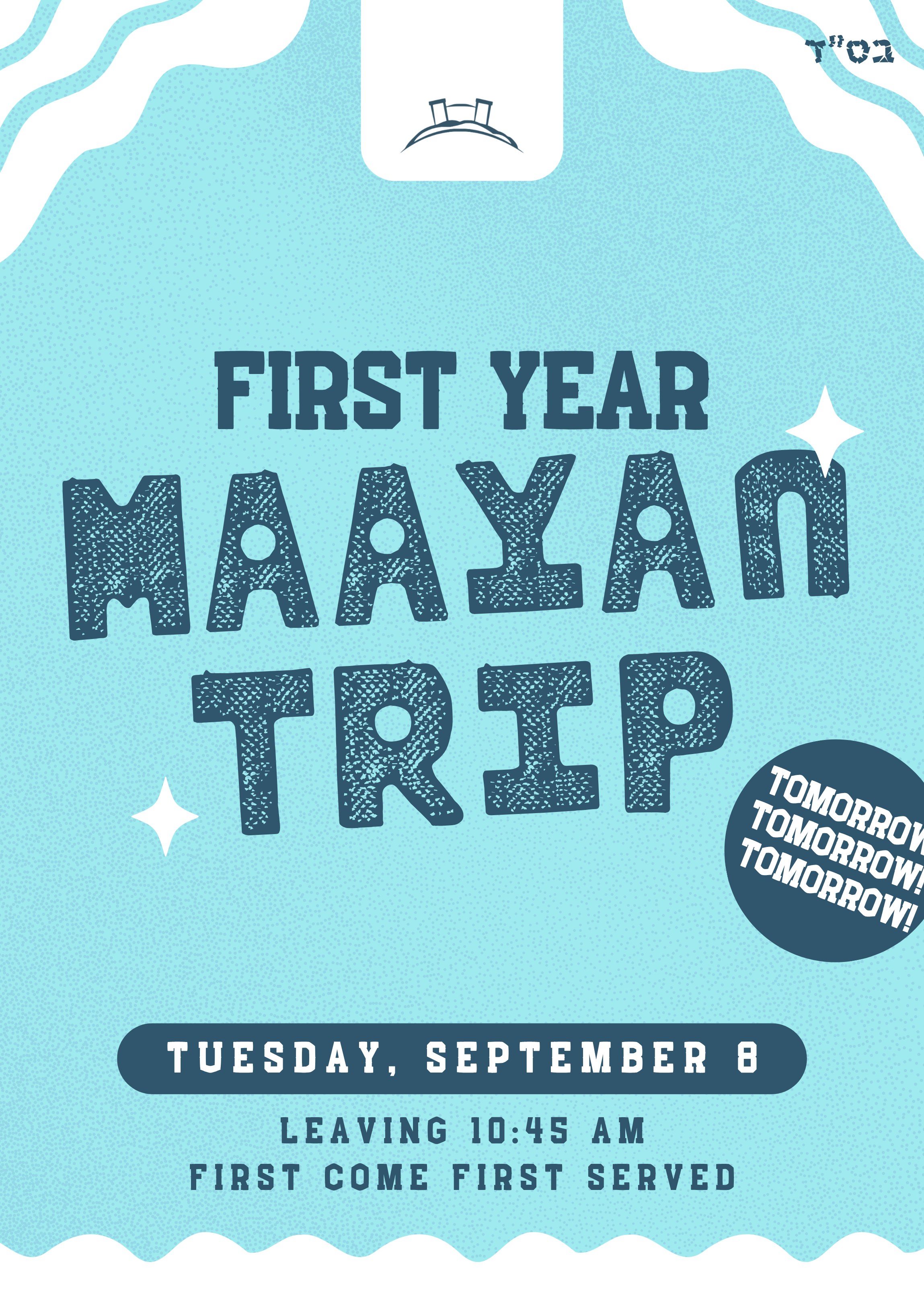 First Year Maayan Trip