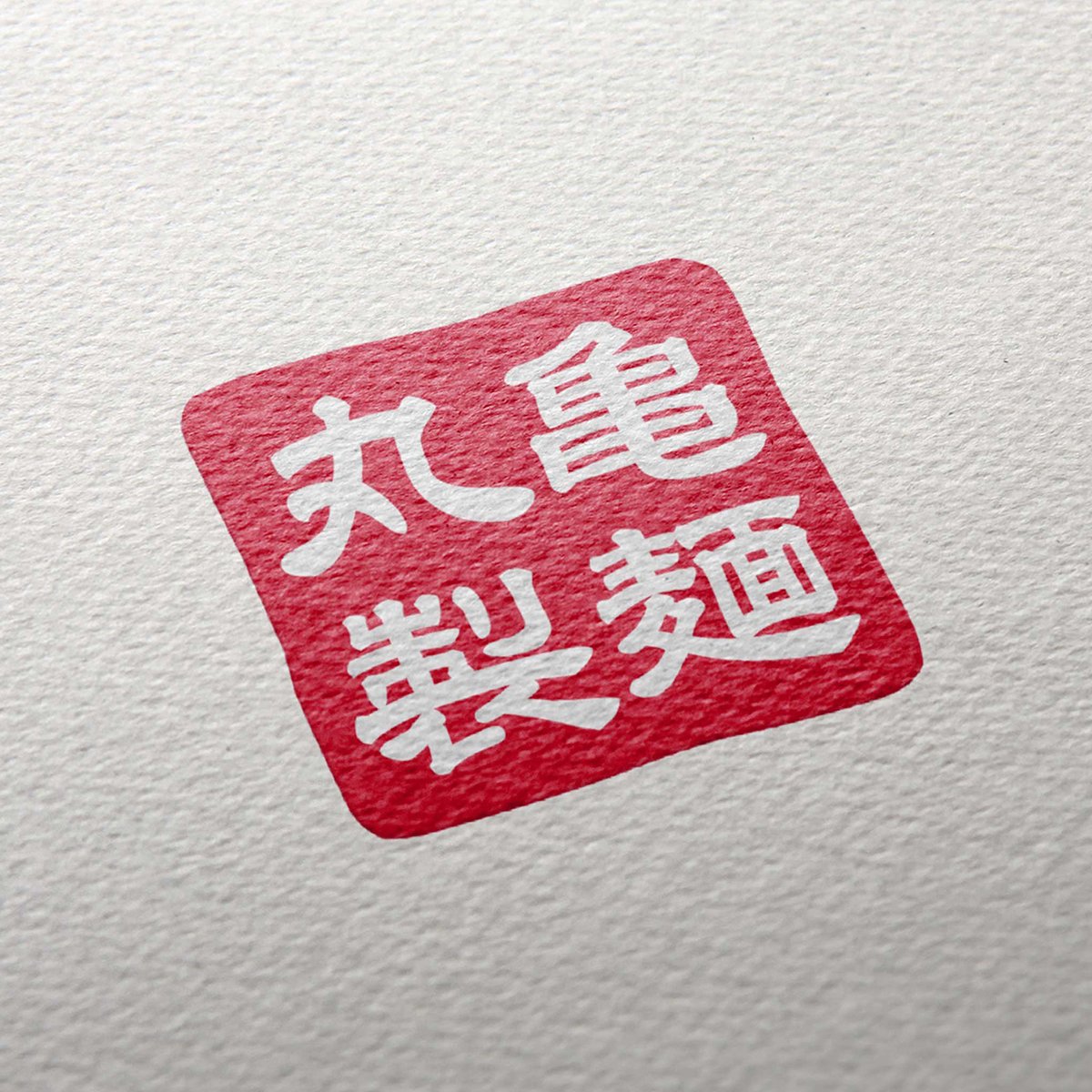 Marugame Udon_brand flag.jpg