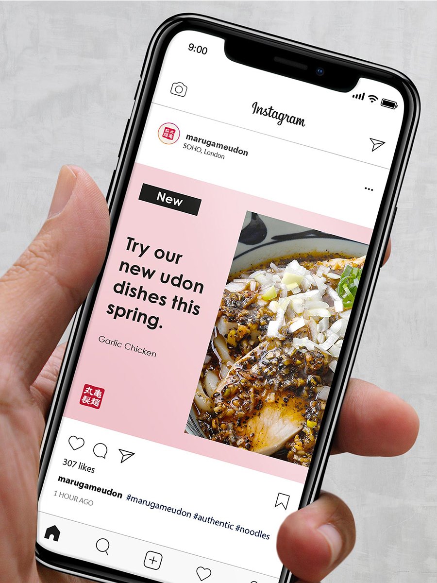 Marugame Udon_app.jpg