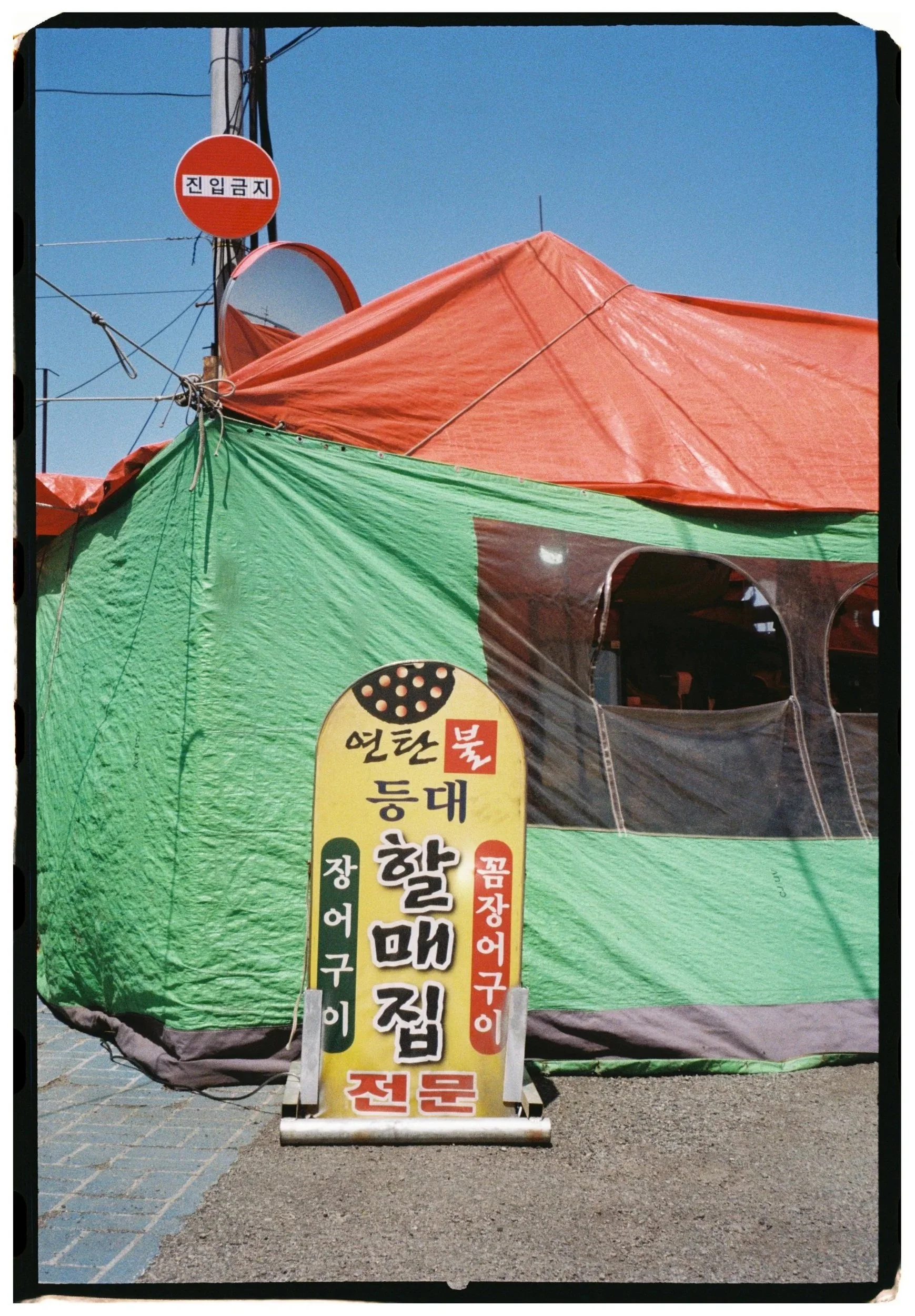 005673-032-VK.jpg