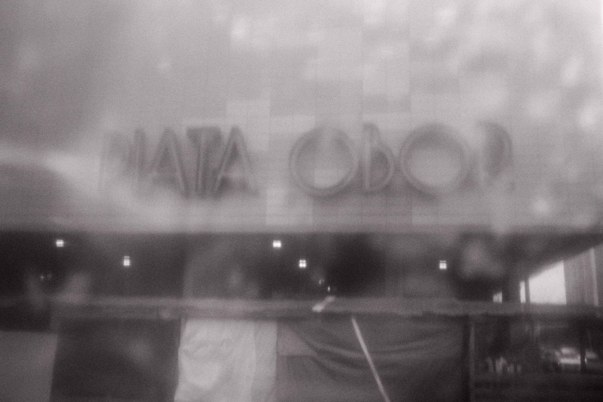 Piata Obor, Bucharest