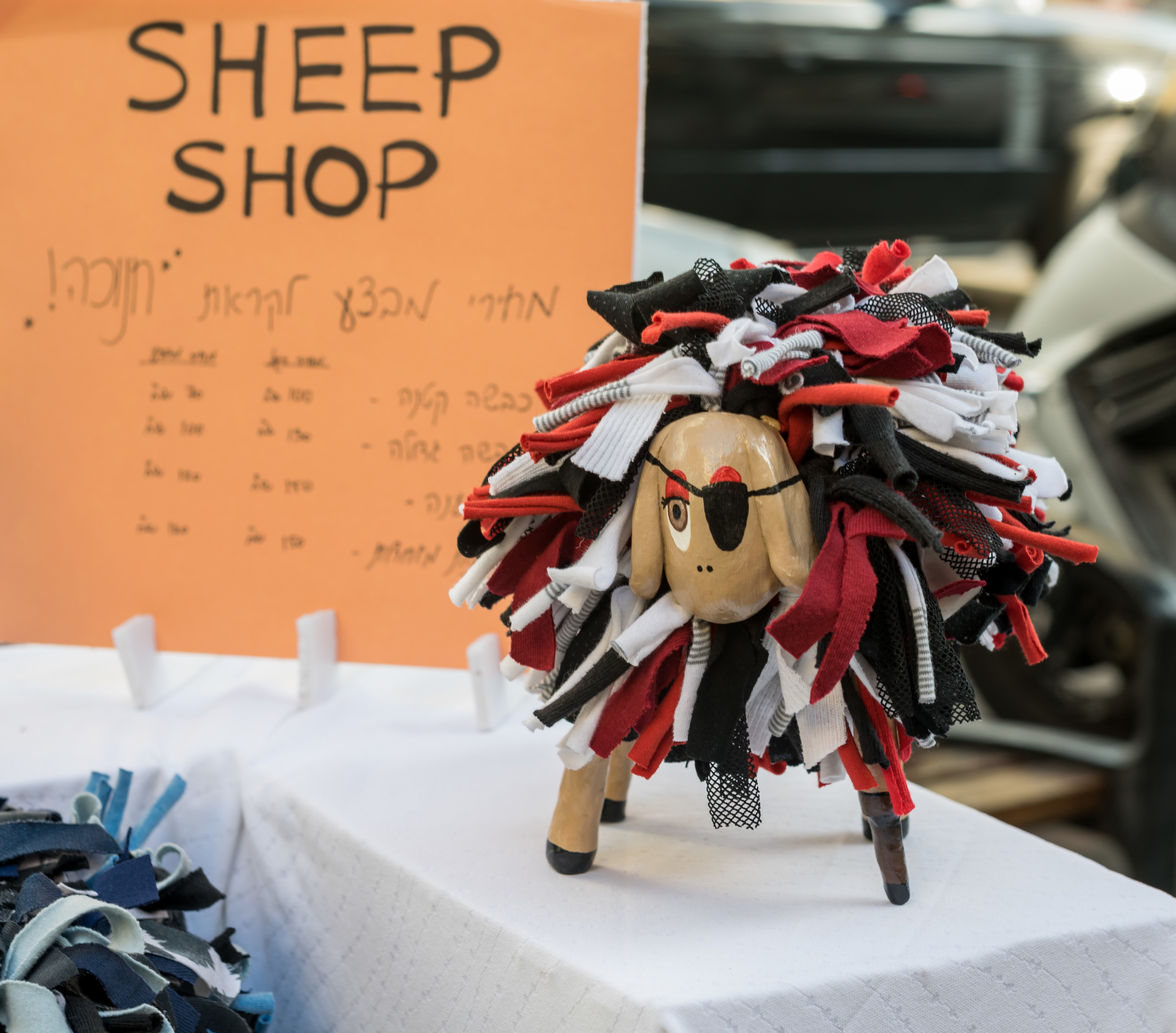 SheepShop