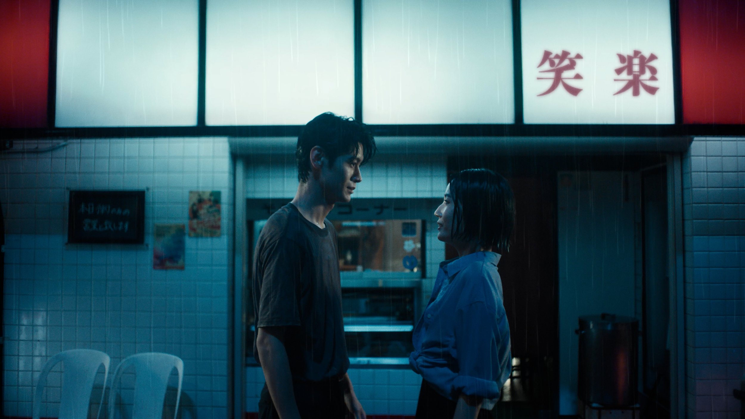 Amazon Japan - Romance in the Rain