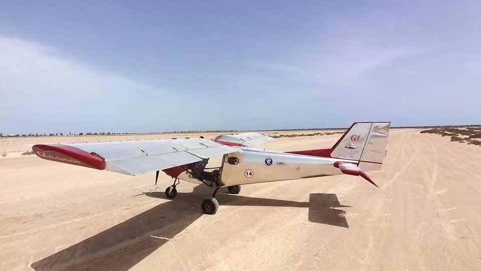 G1 aircraft.jpg