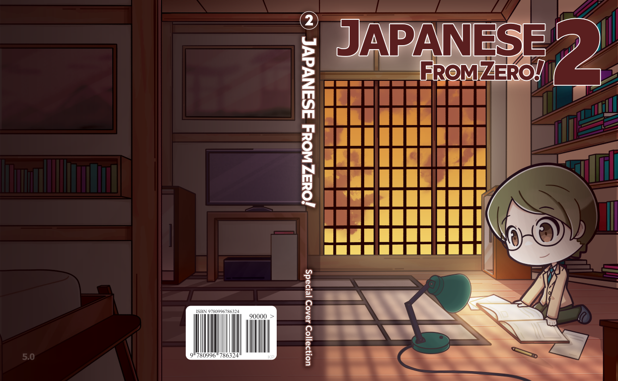 JapaneseFz2 SPECIAL COVER 2016-09-09 (KDP) (Medium).png