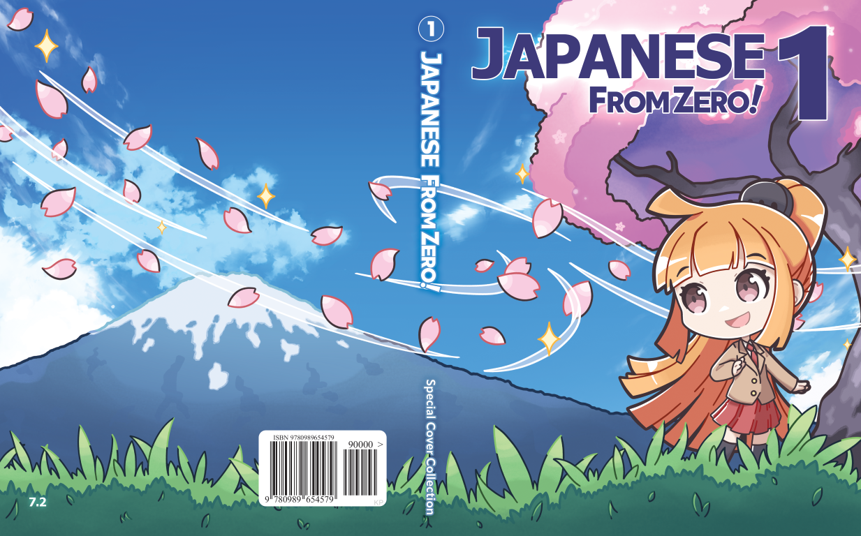 JapaneseFZ1 SPECIAL COVER Revision 7.2 - 2022-05-31 (KDP) (Medium).png