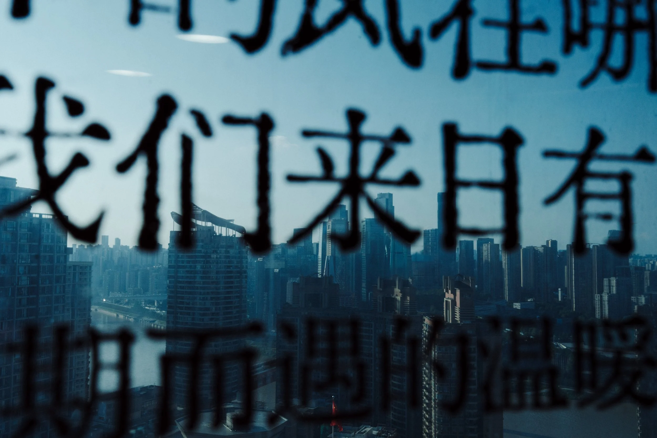 中国 - Final 36-16.jpg