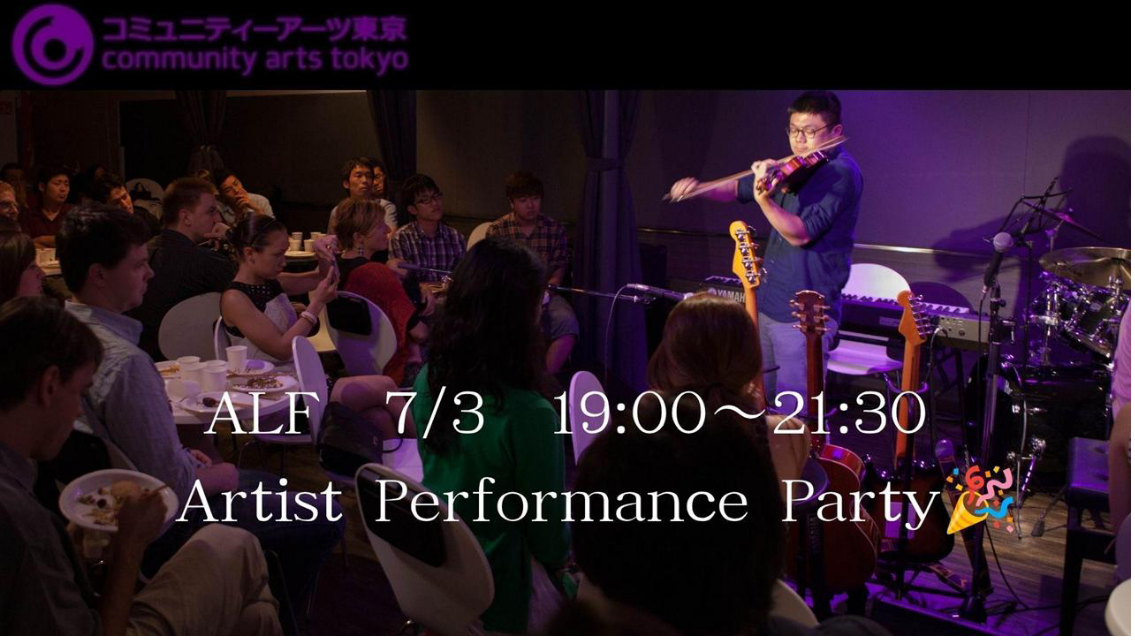 Artist Performance Party