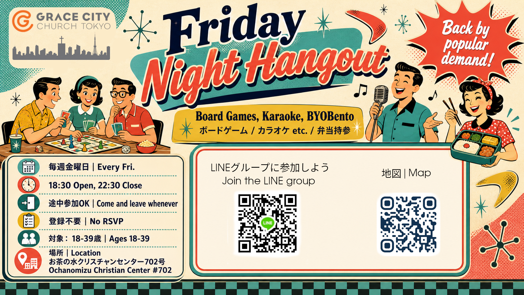 Friday Night Hangout