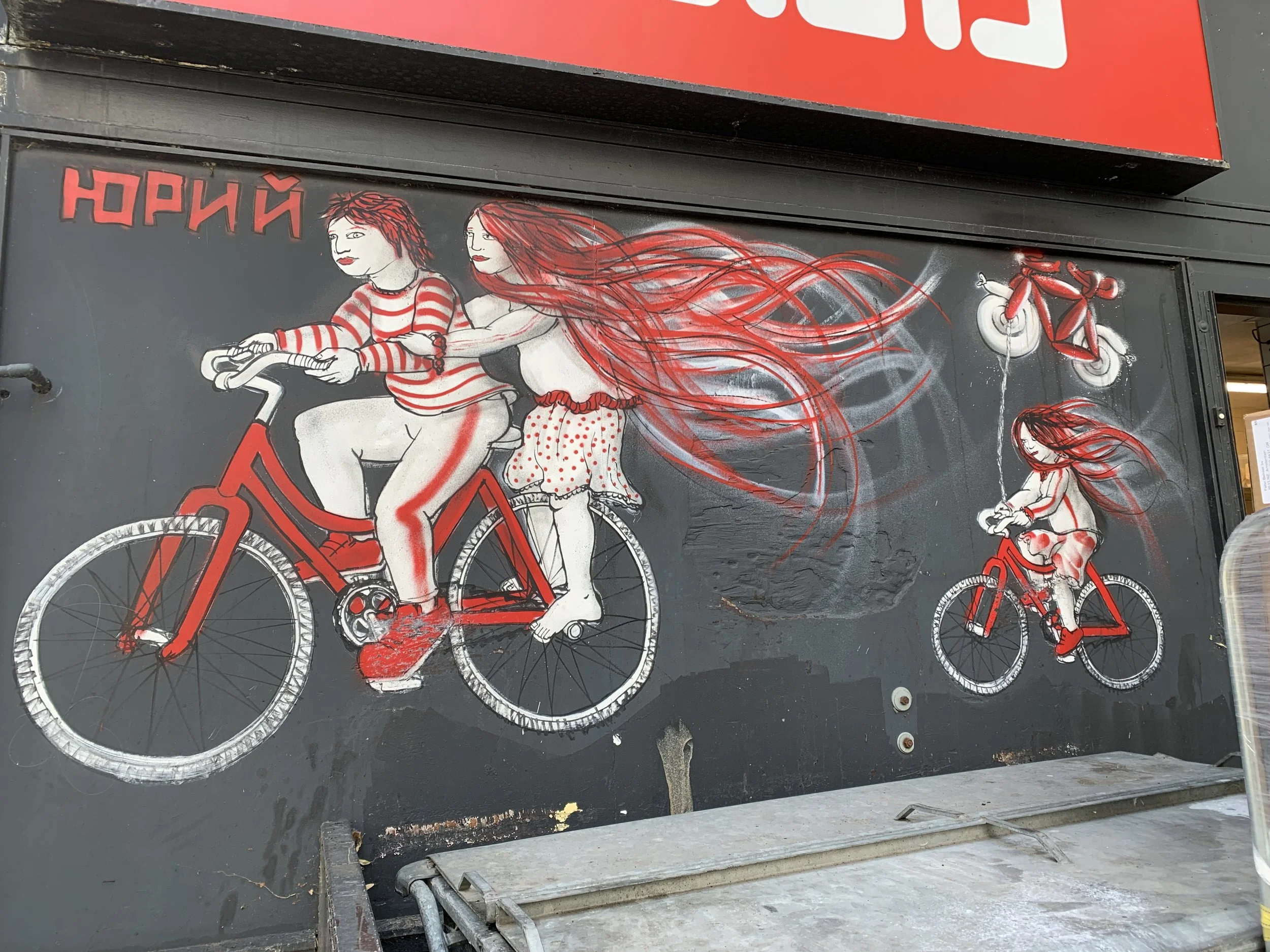 2023_I like to ride my bike_Hoppn_30.JPG
