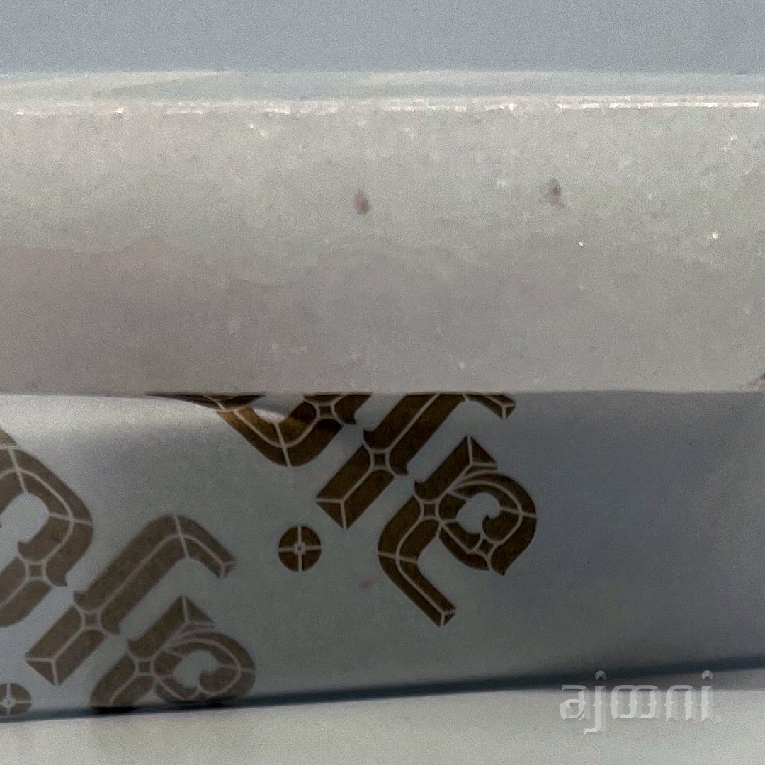 Salt Block Ajooni