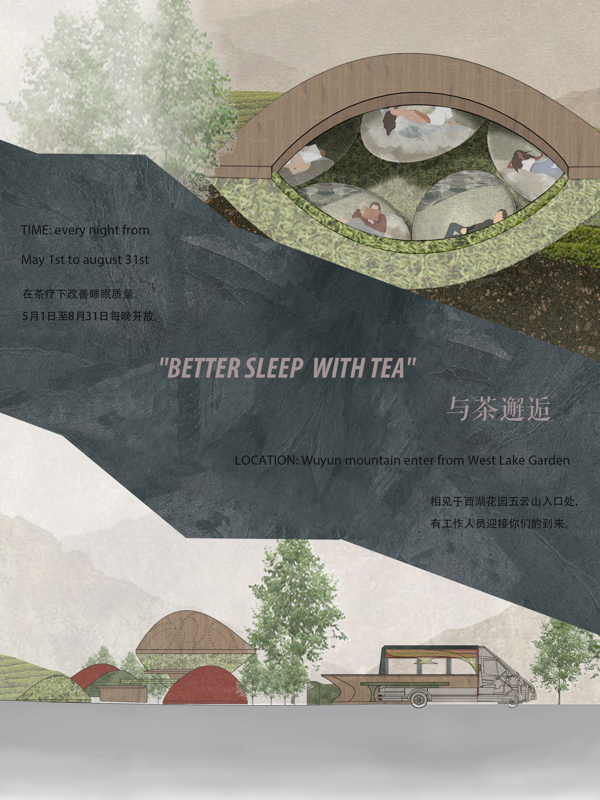 poster2.jpg