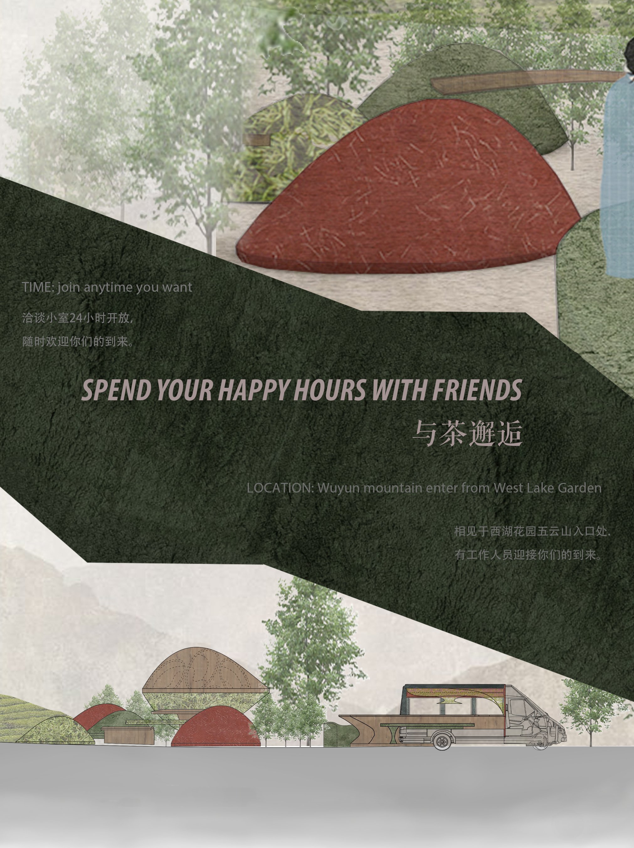 poster3.jpg