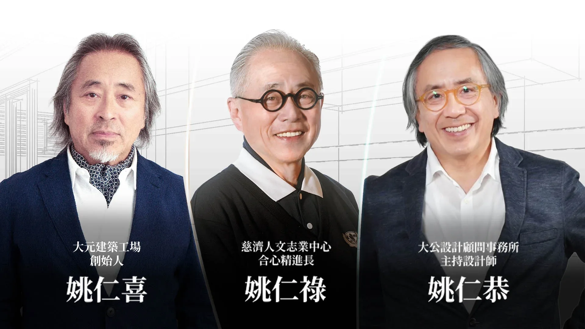 關渡人文藝術週 - 心靈講座開場演出