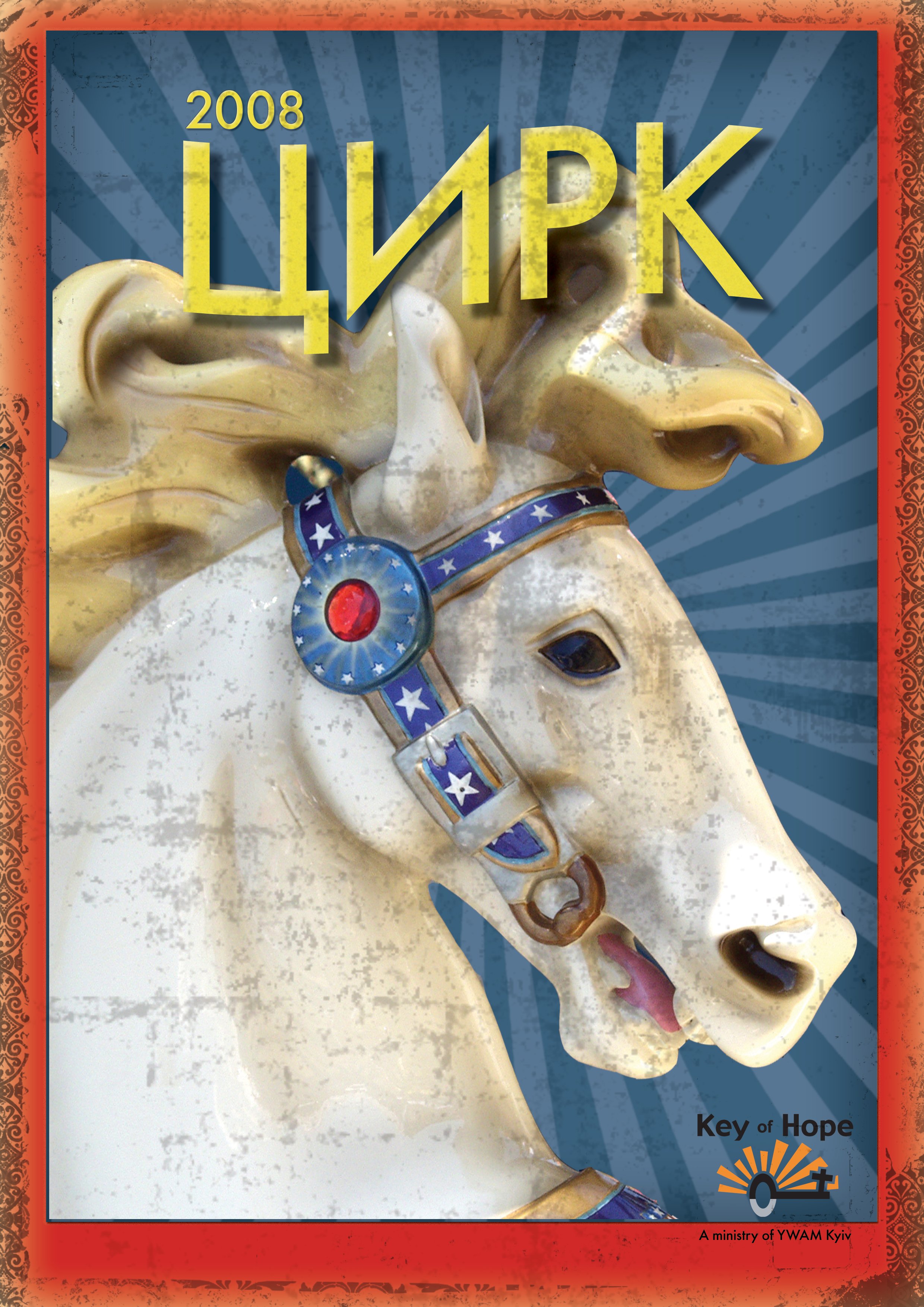 Circus Poster