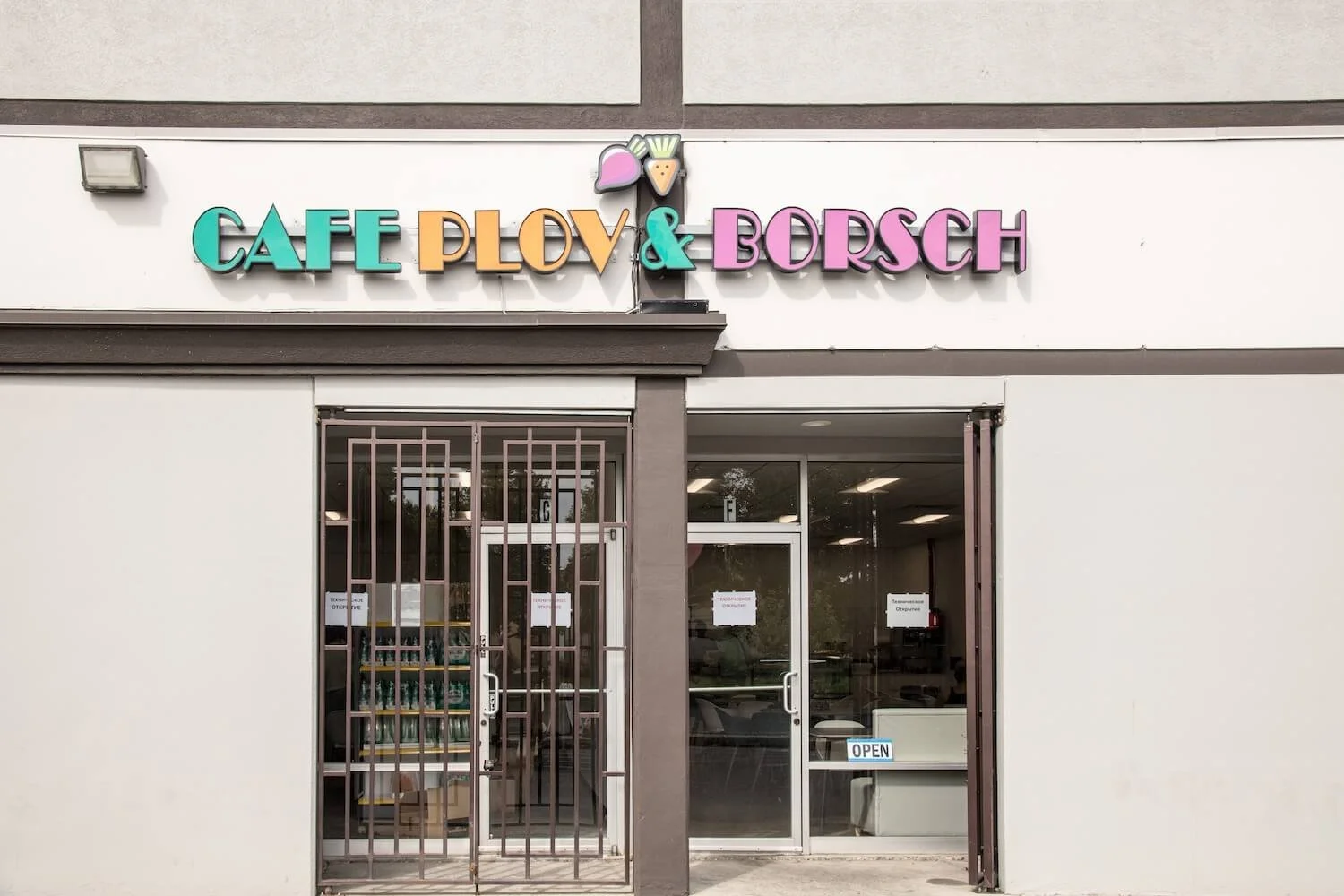 Plov + Borsch 12.jpg