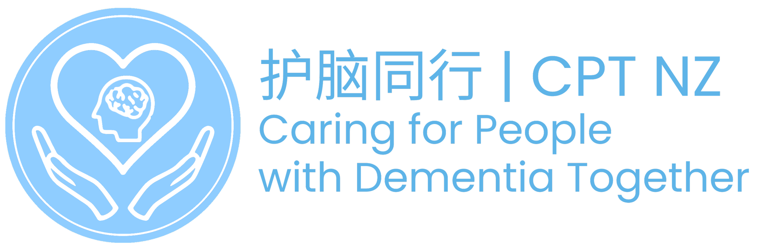 Early Planning — CPT | 护脑同行