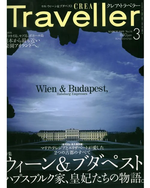 Traveller-Magazin-Cover.jpeg