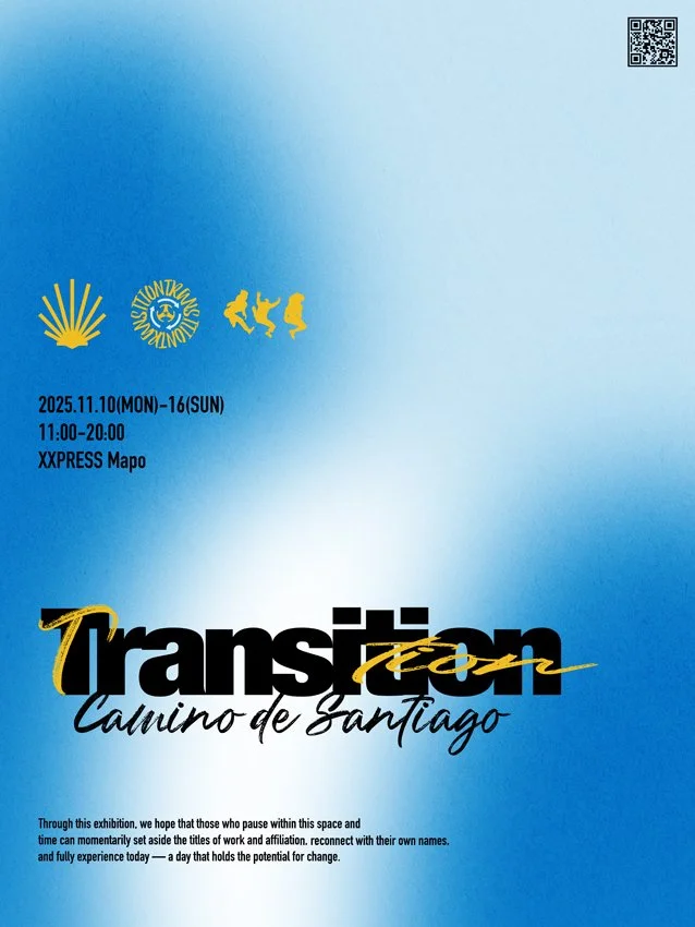 [ Transition : 전환 - Camino De Santiago]