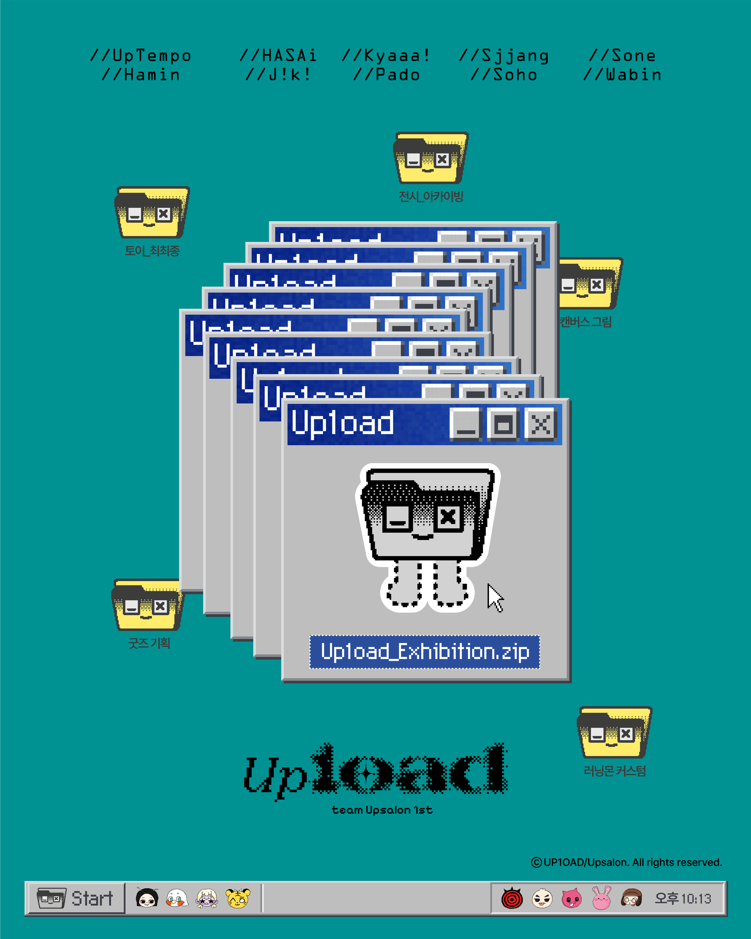 [ Retro Spectrum: Between Romance and Glitch ]