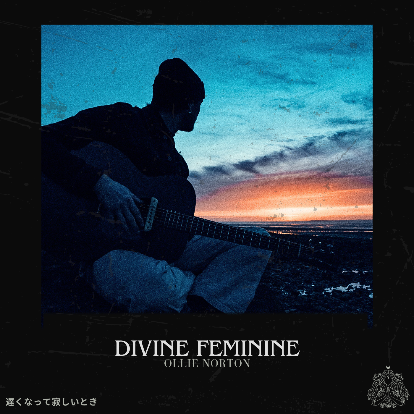 Each Measure Feature: Ollie Norton