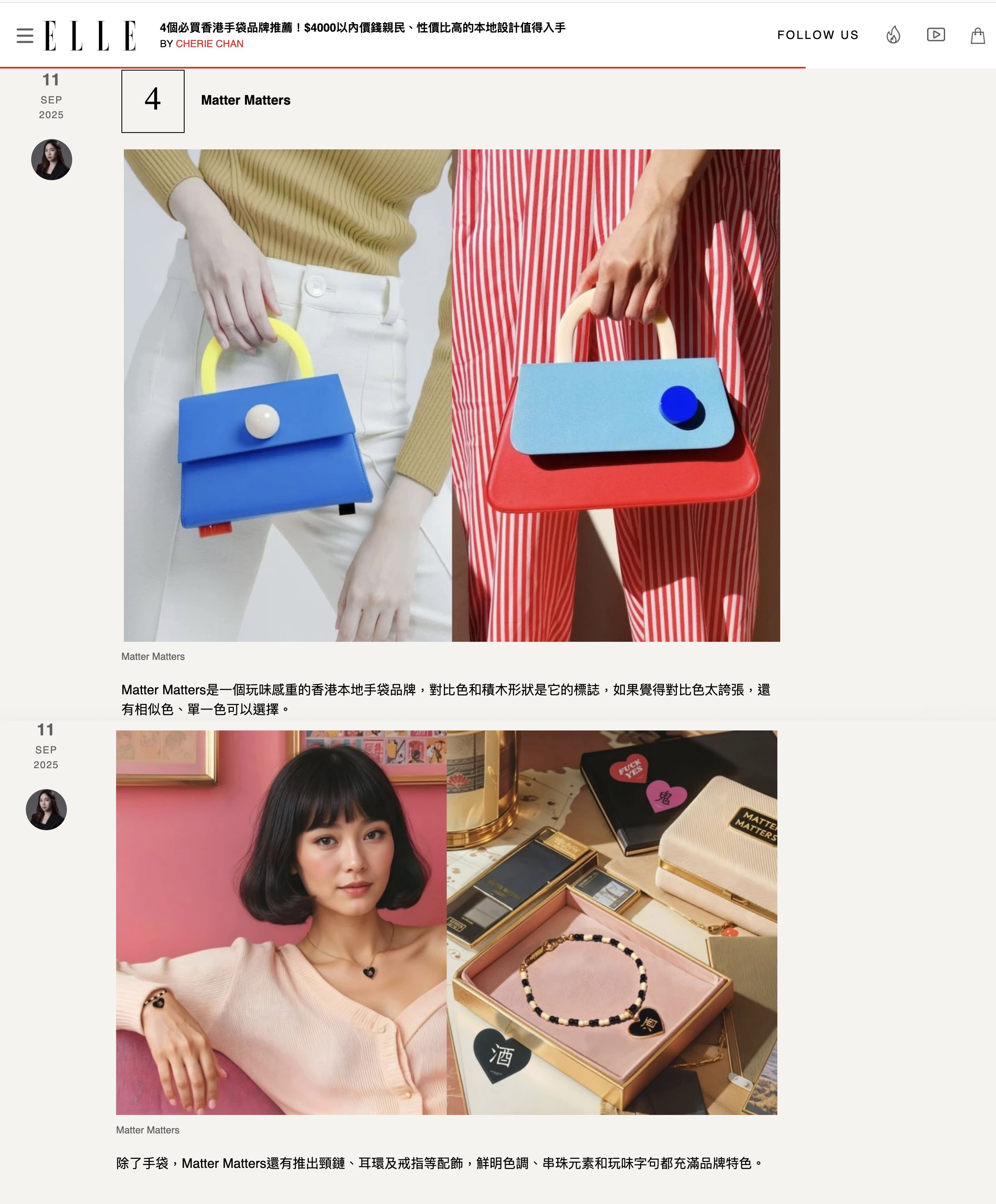 Two women holding colorful designer handbags, one in blue and white, the other in red and blue, with striped pants and a beige top. In the second image, a woman with short black hair and a beige top is seated near a display of jewelry, including necklaces and boxes, with a pink background.