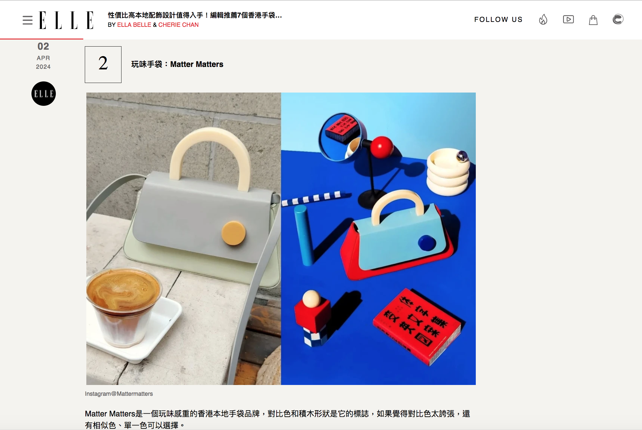 Side-by-side images of handbags and colorful objects. The left image shows a gray handbag with a cream-colored handle, placed on a table next to a cup of coffee. The right image features a stylized blue handbag with red accents, surrounded by abstract colorful objects including a red box, blue and white striped items, and spherical decor on a blue background.