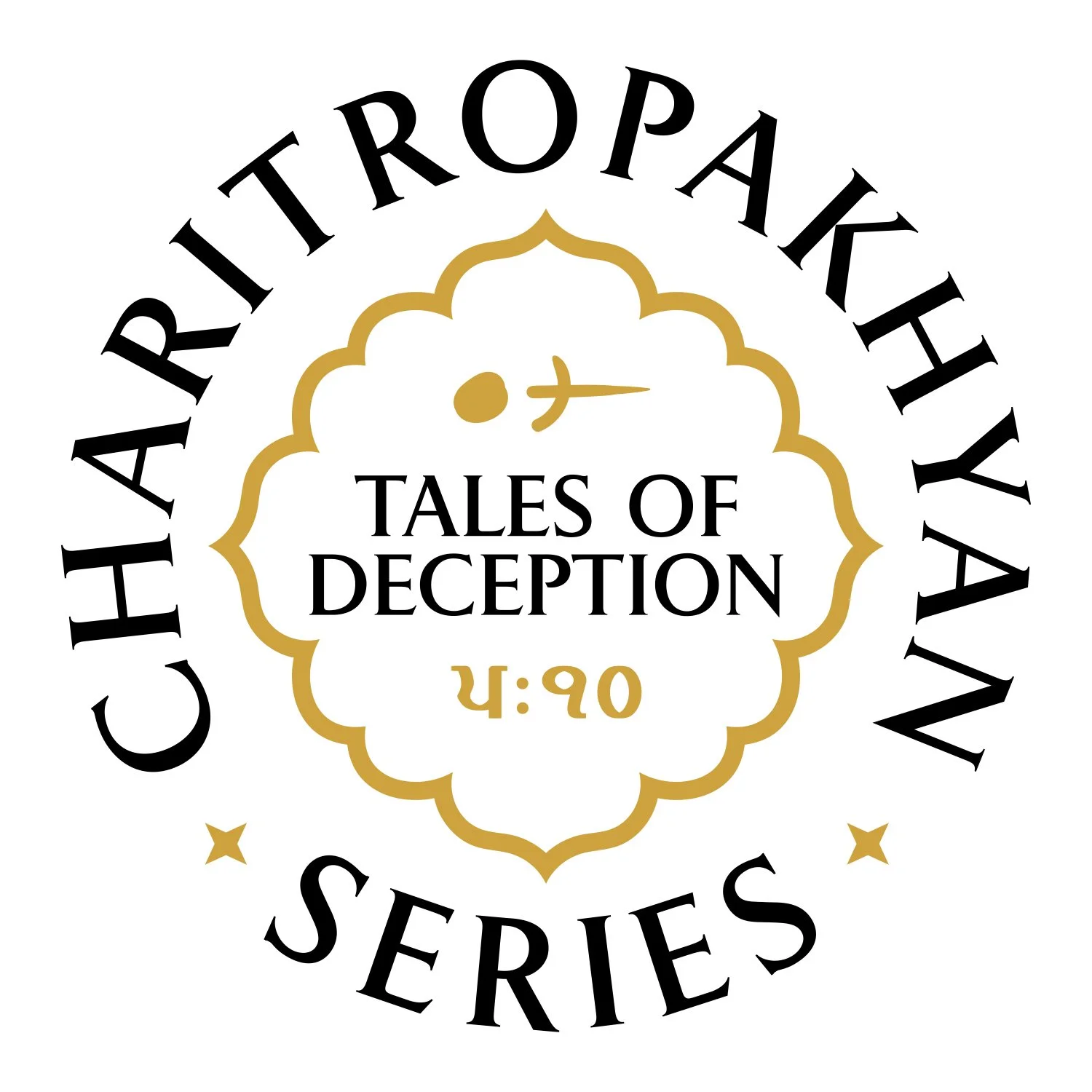 Story #35