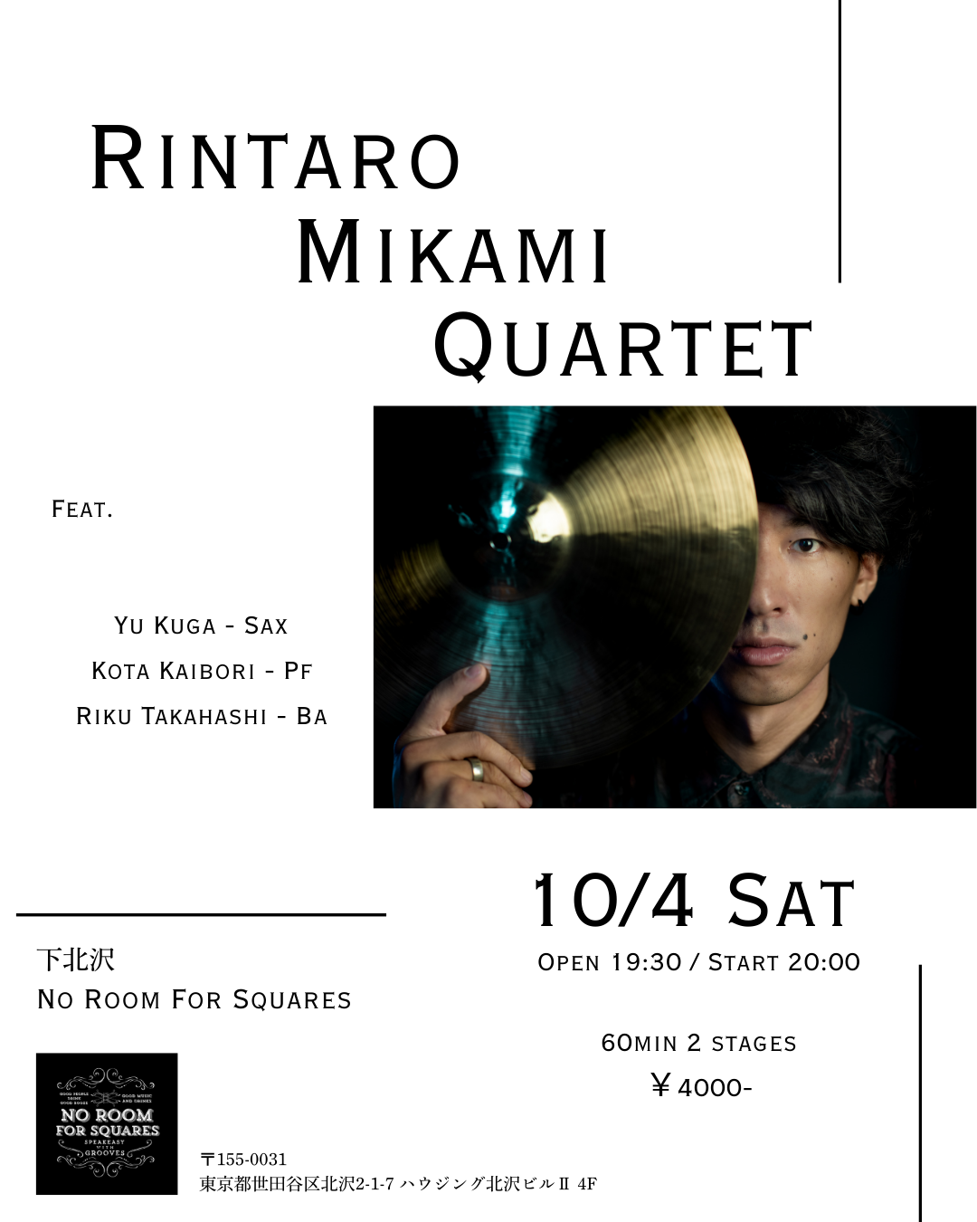 Rintaro Mikami Quartet