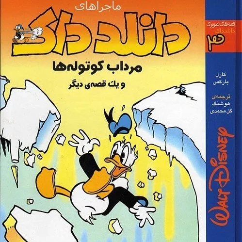 leroy.ttf [2020-07-12T09ː54ː47.000Z] CCialxQncJA.jpg