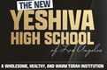 The New Yeshiva High School of Los Angeles