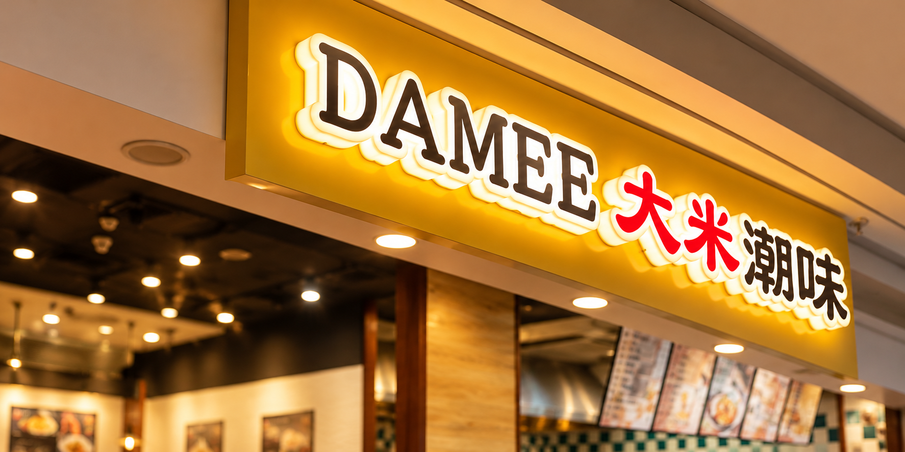 DAMEE: A New Go-To at Burwood Plaza