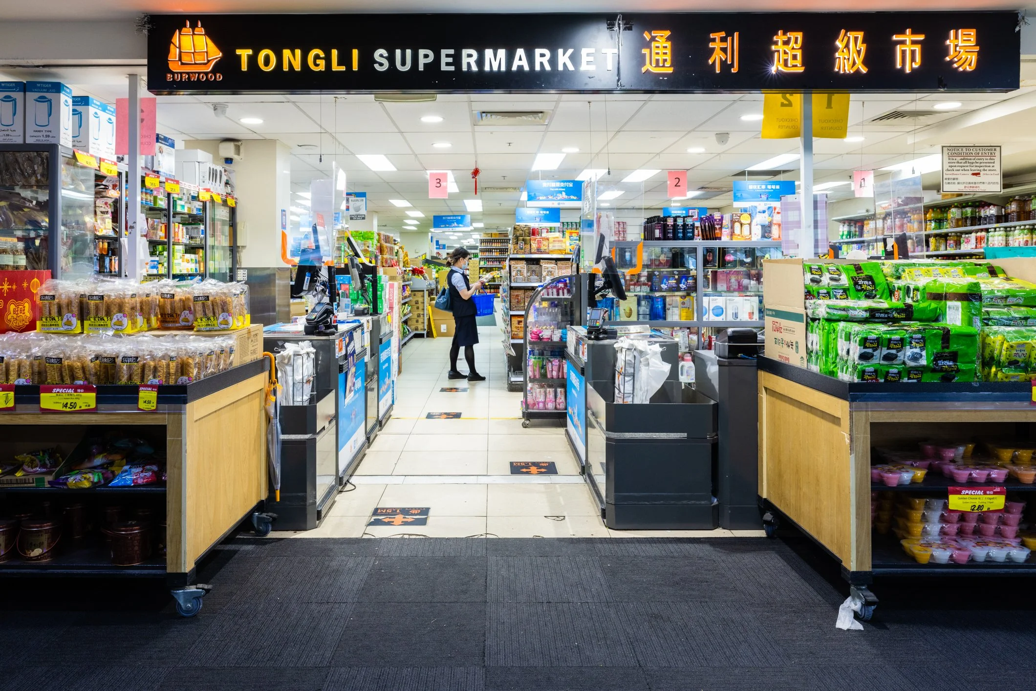 Tong Li Supermarket — BURWOOD PLAZA