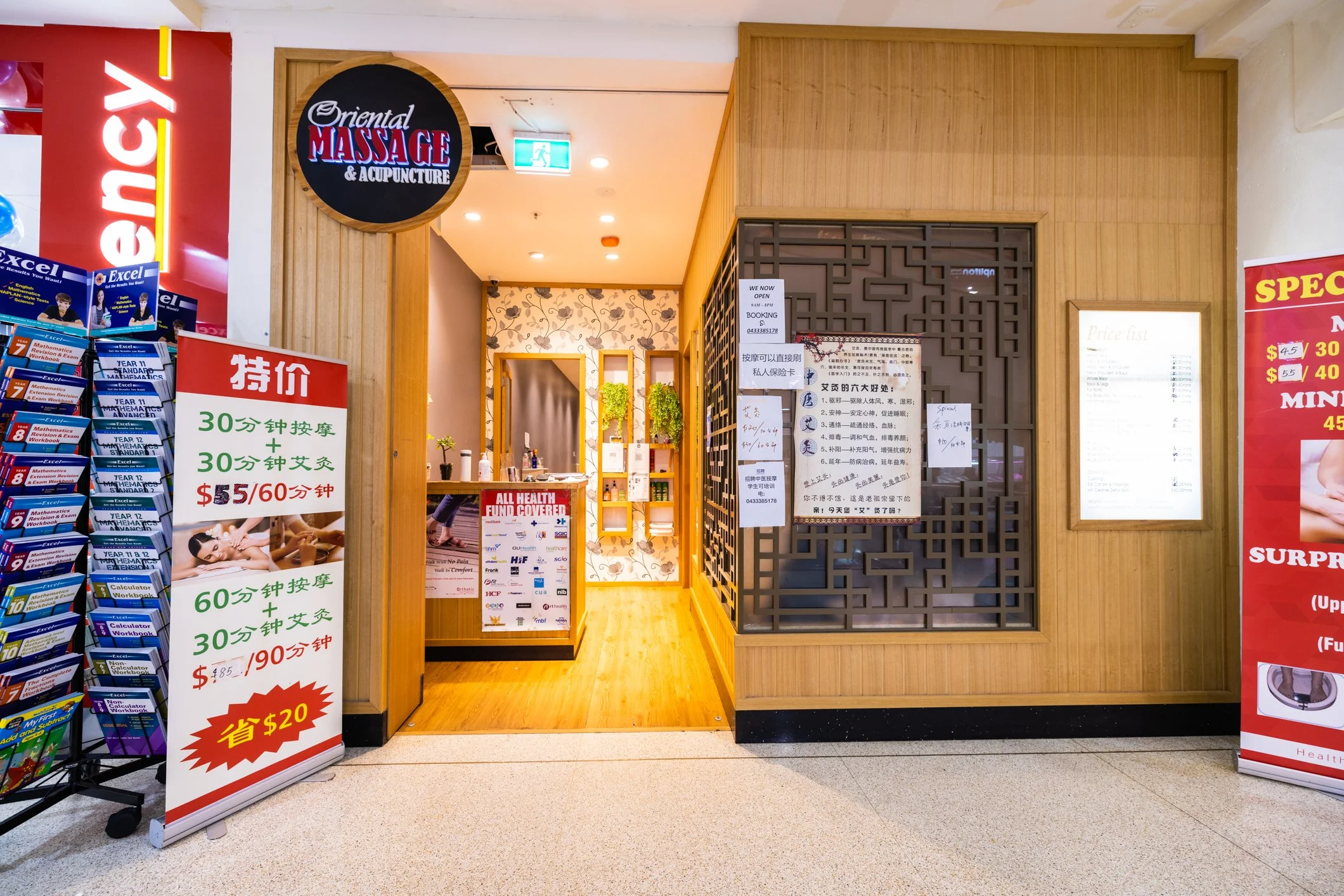 Oriental Massage & Acupuncture — BURWOOD PLAZA