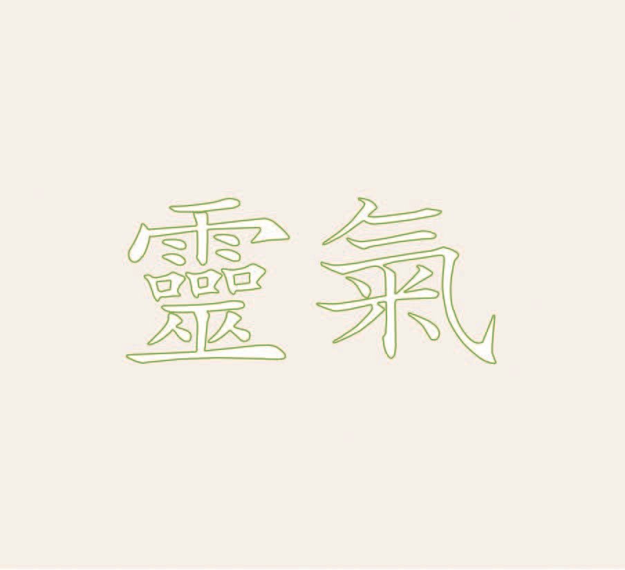 reiki.olive.jpg