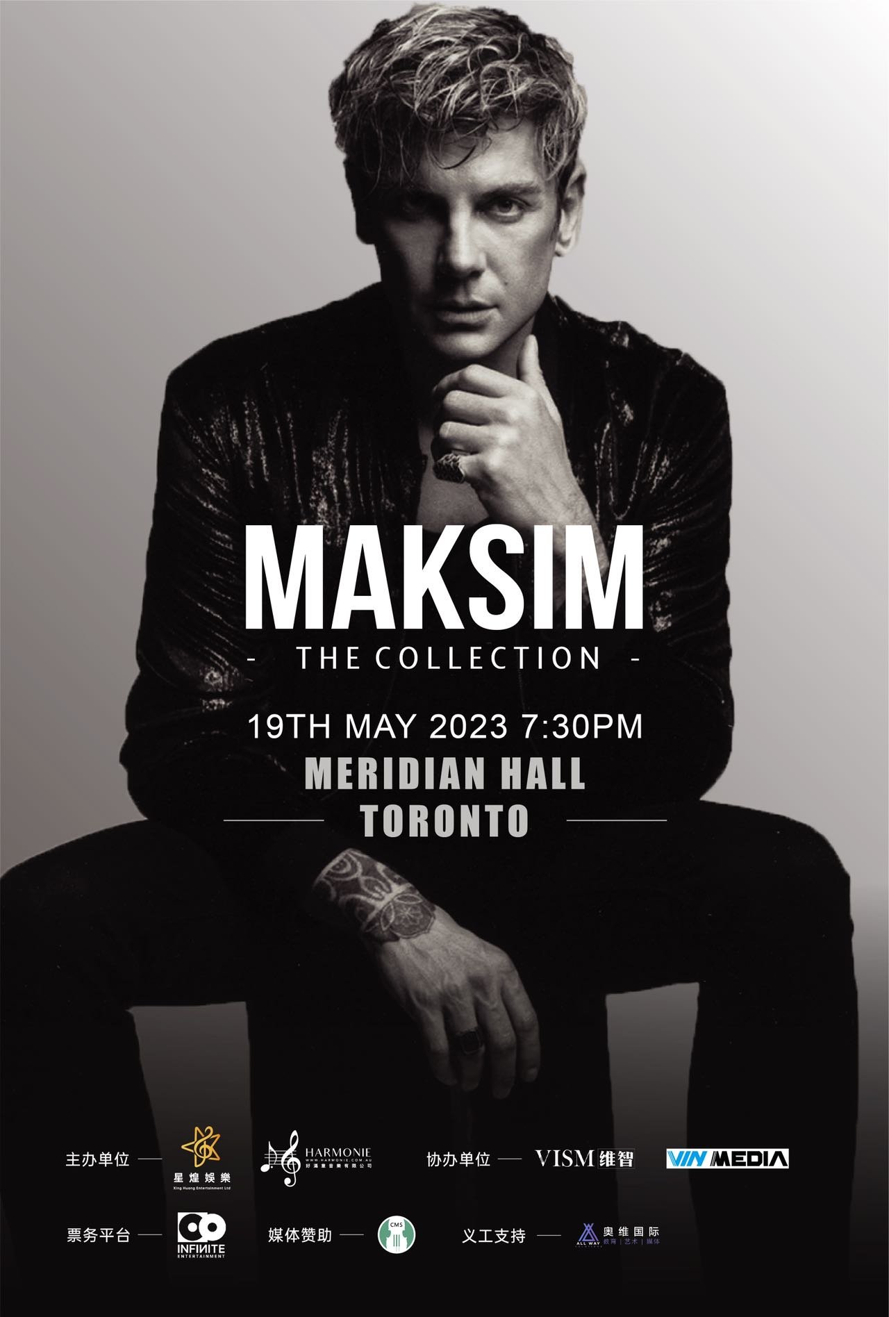 maksim the collection tour