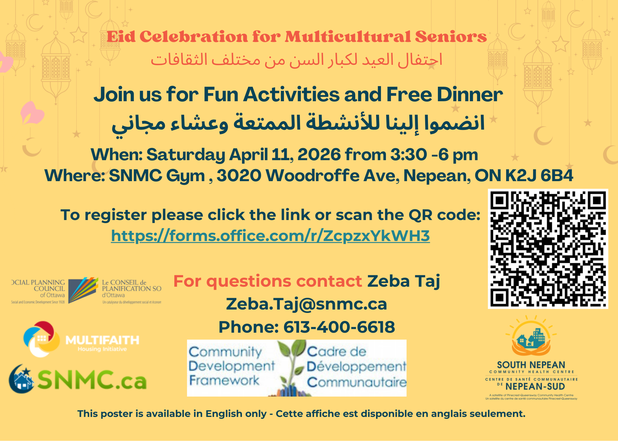 Seniors Eid celebration for multicultural seniors