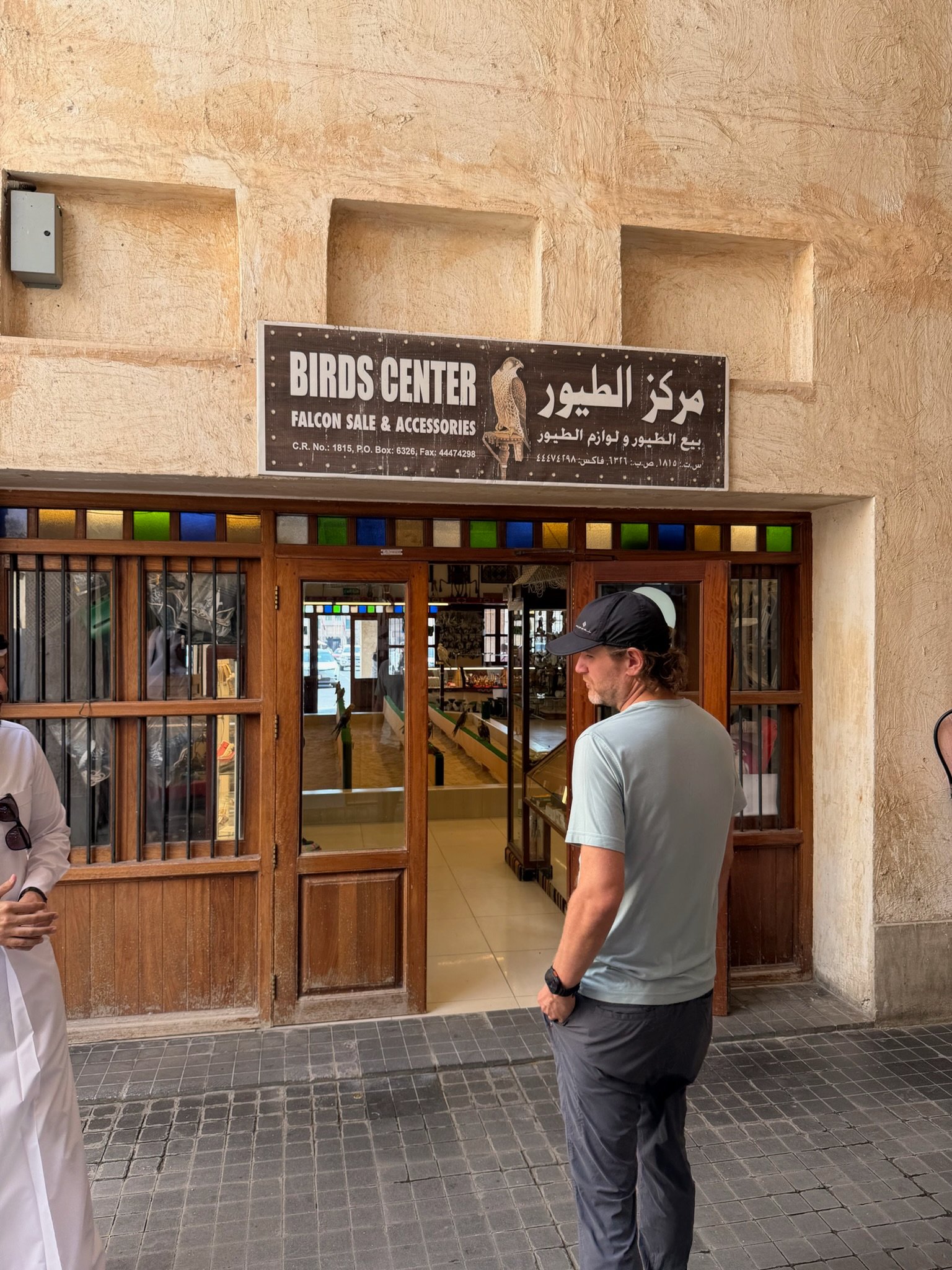 maxandhailey-travel_Qatar-doha - 9.jpeg