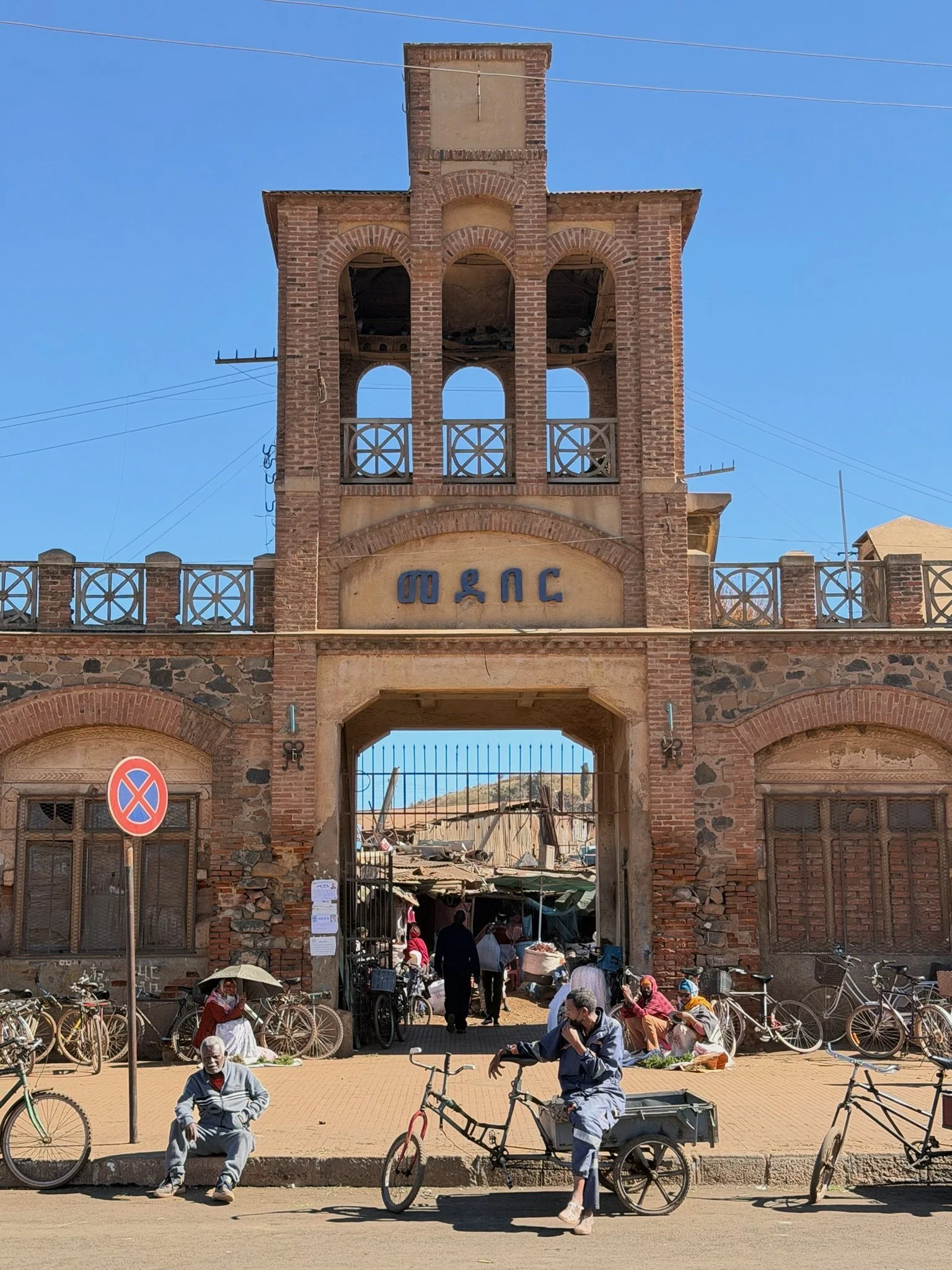 maxandhailey_travel-eritrea-massawa-asmara - 4.jpeg